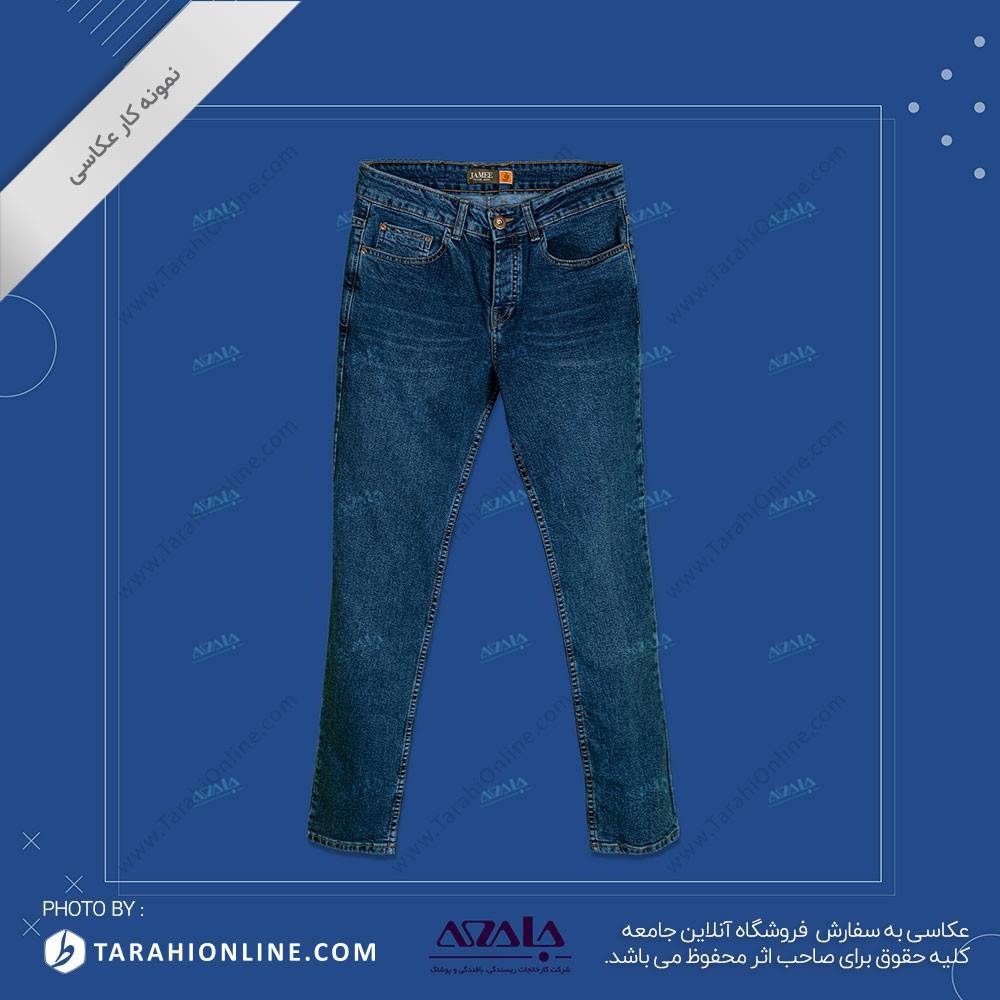 jeans photography - 07 - Image 2